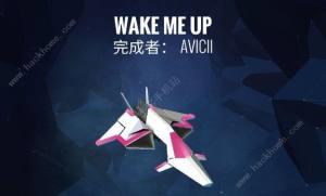 Avicii Gravity HDԴȫ ·ͼƬ1