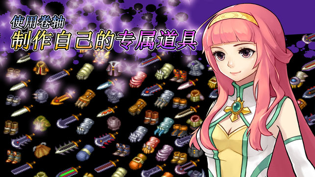 ���ص��ػ��ߺ������İ�׿�棨Mystic Guardian��ͼ5: