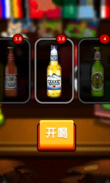 ƿϷ׿İ棨BeerKingͼ1: