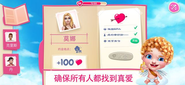 ����֮�ǰ�׿�ٷ���Ϸ����ͼ2: