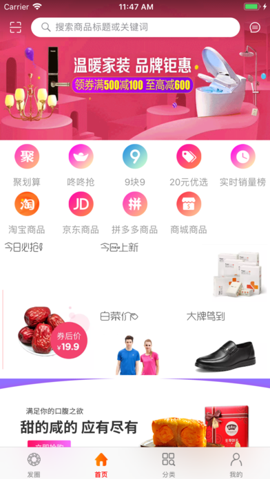 ȯappٷֻͼ2: