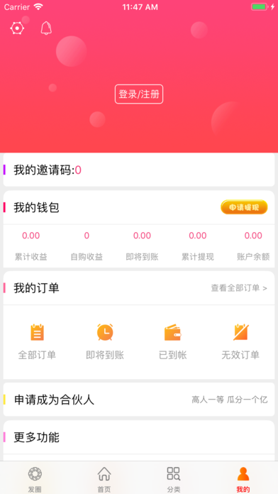 ȯappٷֻͼ3:
