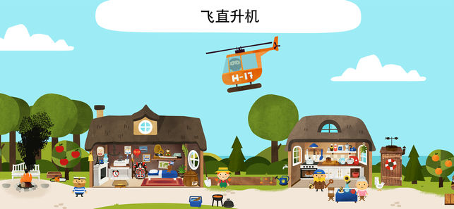 fieteworld官方安卓免费版v10