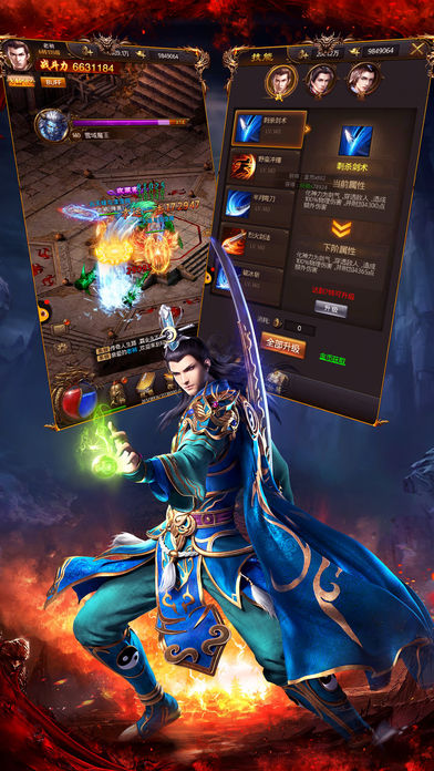 ���Ƶ���OL���°氲׿��������ͼ1: