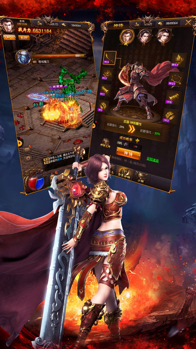 龙纹道神OL最新版安卓手游下载图片1