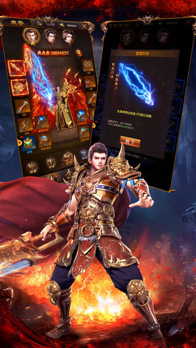 ���Ƶ���OL���°氲׿��������ͼ3: