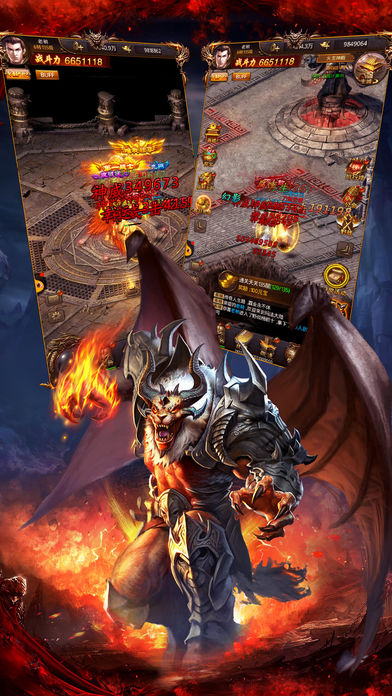 龙纹道神OL最新版安卓手游下载图片2