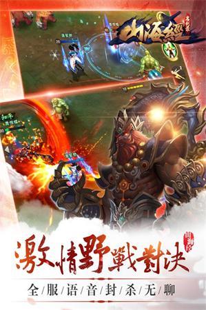 ����������Ϸ�ٷ���׿��ͼ1: