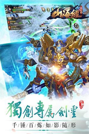 ����������Ϸ�ٷ���׿��ͼ2: