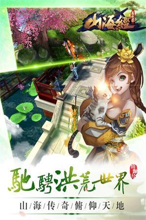 ����������Ϸ�ٷ���׿��ͼ3: