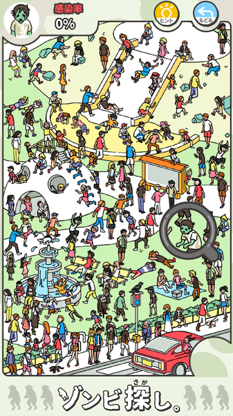 Ѱ�ҽ�ʬ��Ϸ���°�����ͼ1: