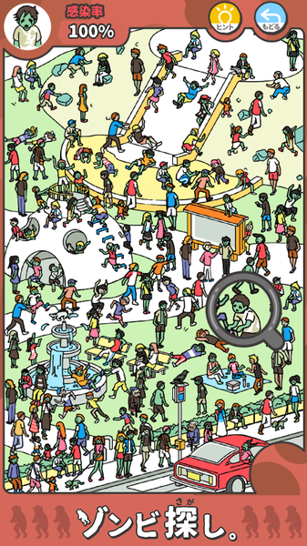 Ѱ�ҽ�ʬ��Ϸ���°�����ͼ2: