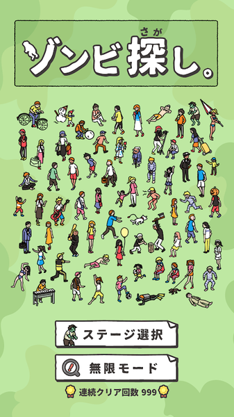 Ѱ�ҽ�ʬ��Ϸ���°�����ͼ3: