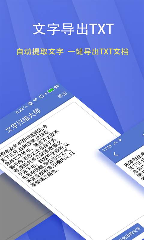 ����ɨ���ʦapp��������ͼ3: