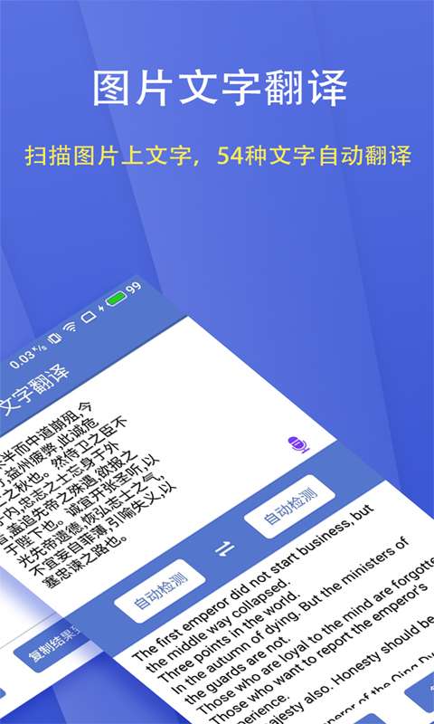 ����ɨ���ʦapp��������ͼƬ1