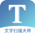 ����ɨ���ʦapp�������� v4.6.0