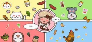 miga pets中文最新安卓版图片1