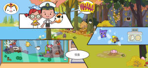 Miga Town My Pets°׿ͼƬ2