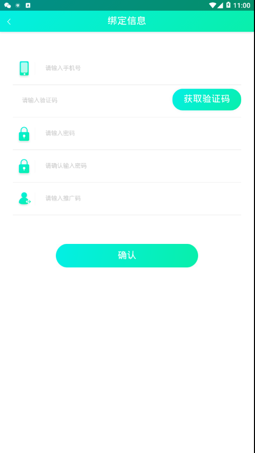 ����Ȧ�ٷ�app�����ֻ���ͼ3: