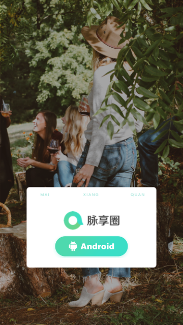 ����Ȧ�ٷ�app�����ֻ���ͼ2: