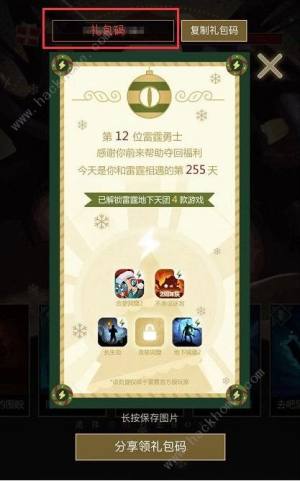 L2018pӻӴȫ ȫ½ɫΊWMIDƬ3