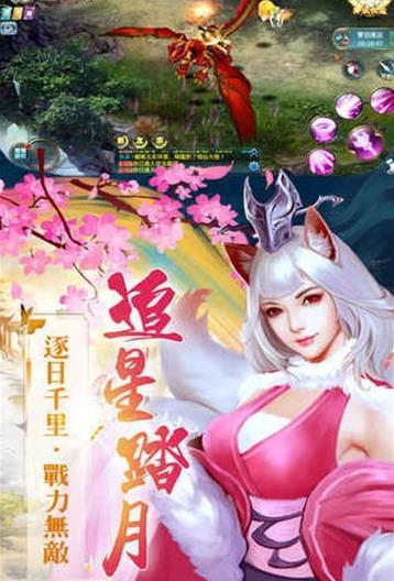 Ѱ���������ιٷ����°�ͼ3: