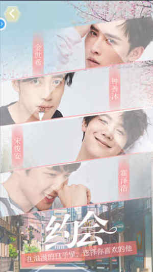 你好先生们游戏安卓最新版图片2