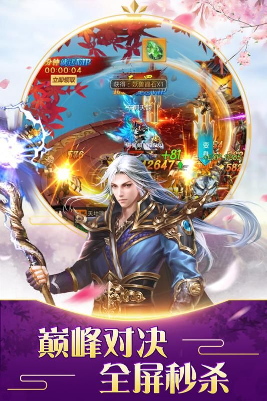 ����֮�����ΰ�׿���°�����ͼ3: