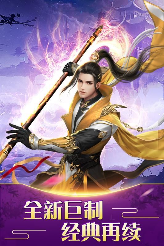 ����֮�����ΰ�׿���°�����ͼƬ1