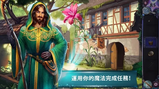 ð������֮����������ʾ��׿�棨Adventure Escape Mysteries��ͼƬ1