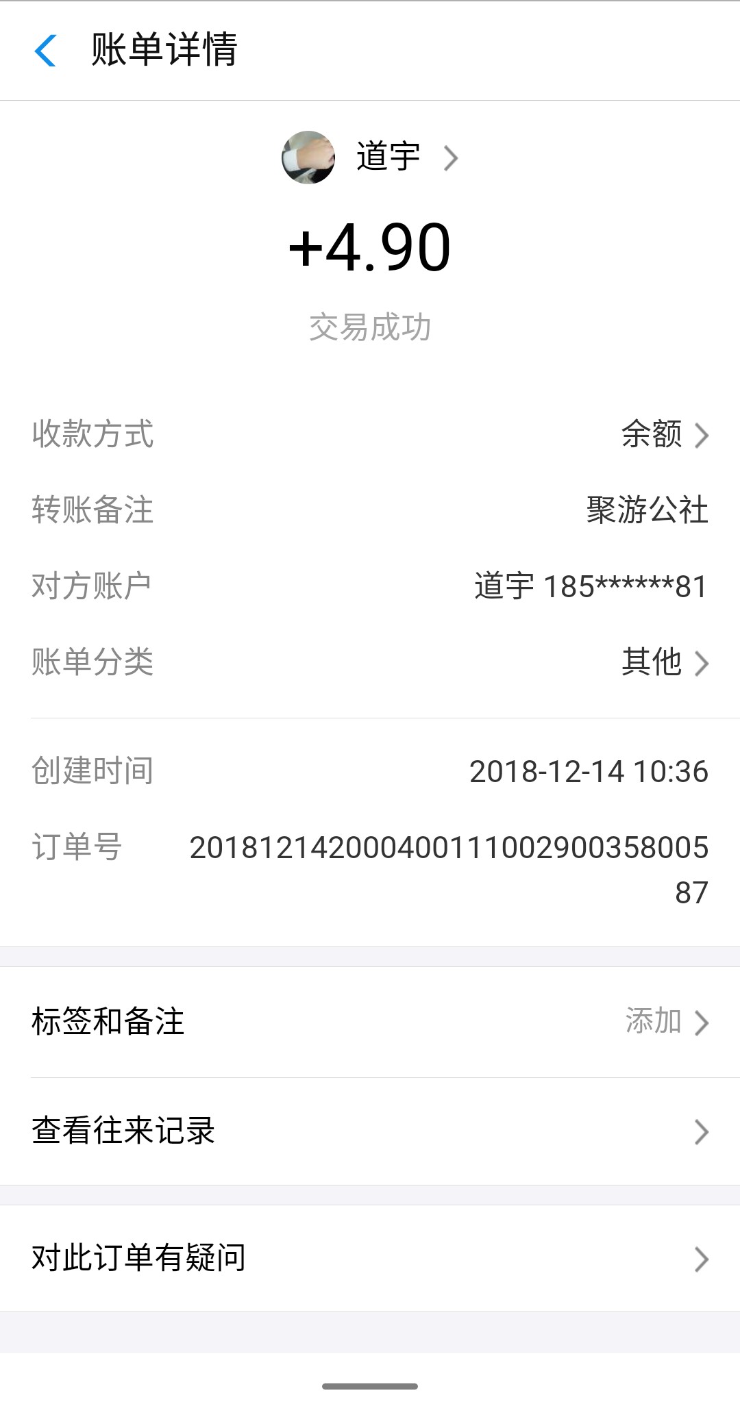 ���ι���app�ٷ�������ͼ2: