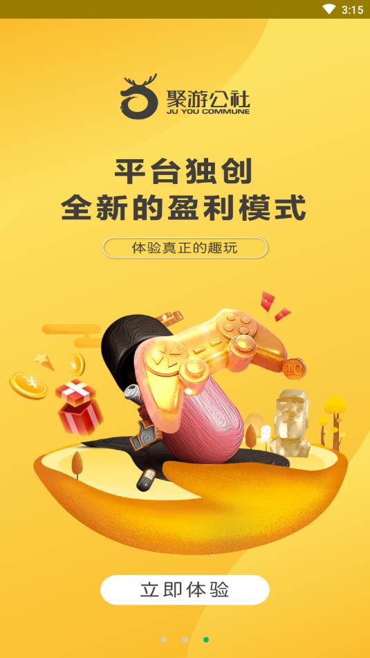 ���ι���app�ٷ�������ͼƬ2