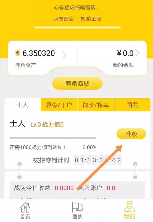 ���ι���app�ٷ�������ͼƬ4