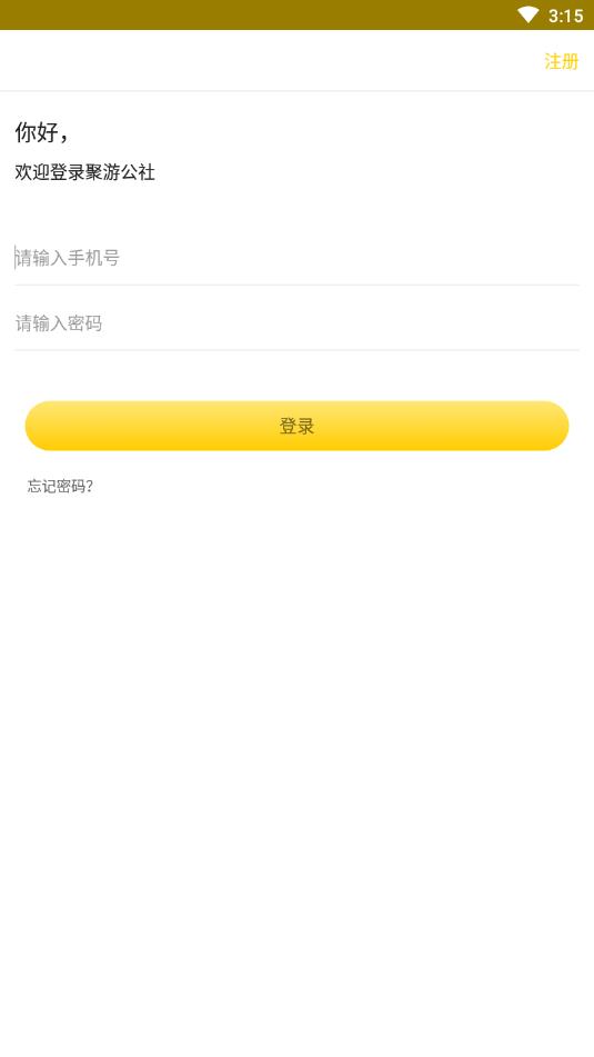 ���ι���app�ٷ�������ͼƬ3