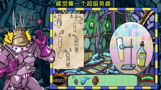 ��̽�˸�Ȯ����˰�׿����Ϸ����ͼƬ2