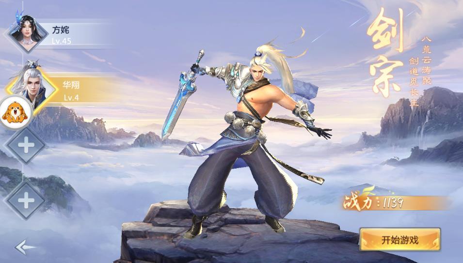 �����������ιٷ����°�ͼ2: