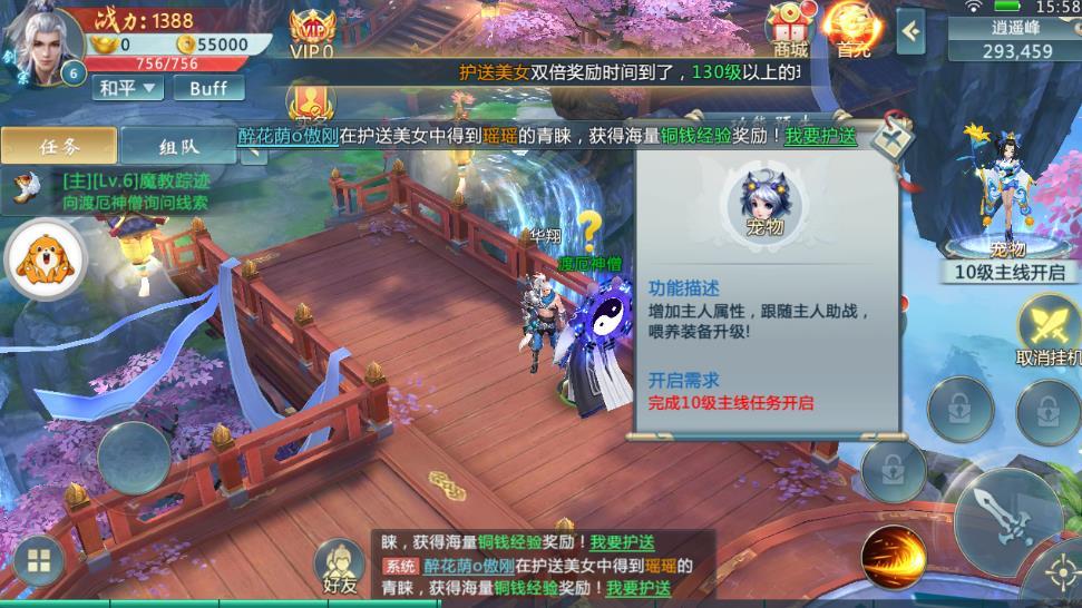 �����������ιٷ����°�ͼ3: