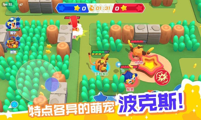 ����˹���Ҷ���Ϸ��׿���°�����ͼƬ1