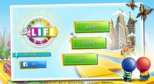 游戏人生官方安卓版下载图片2