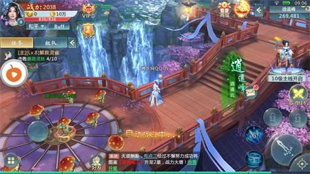 �����Ե���ΰ�׿���°�����ͼƬ1