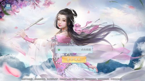 �����Ե���ΰ�׿���°�����ͼ3: