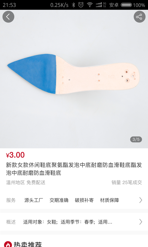 ̫ӭappٷͼ1: