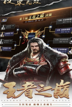 Ȩ����˫���ιٷ����°�ͼ1: