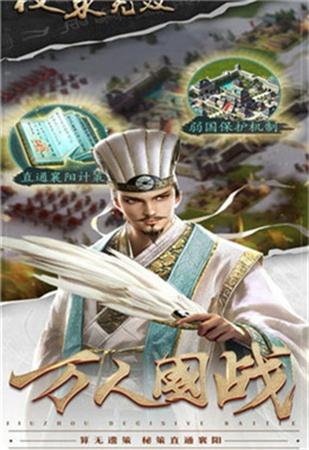 Ȩ����˫���ιٷ����°�ͼ3: