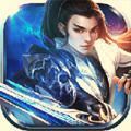 剑侠云天手游安卓最新版下载 v2.8.0