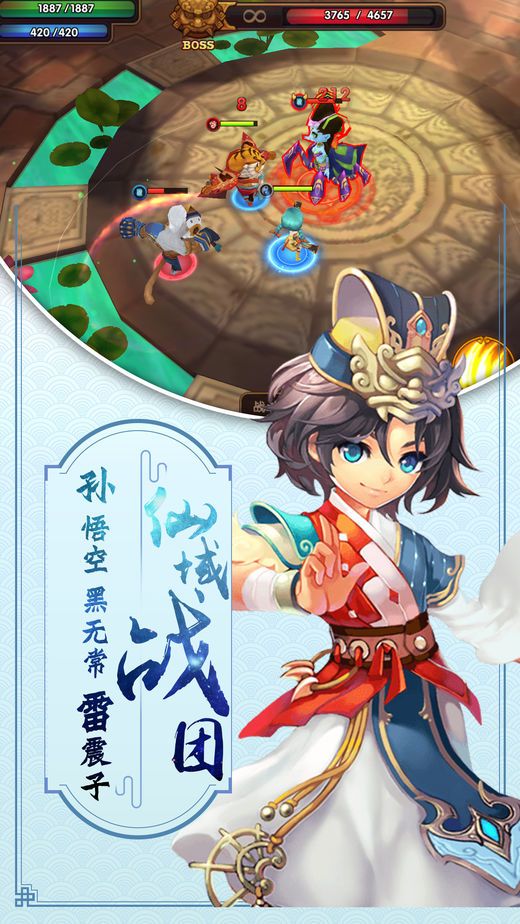 九灵仙域手游官方最新版图片1