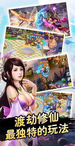 ������Ե��Ϸ�ٷ���������ͼ2: