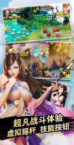 ������Ե��Ϸ�ٷ���������ͼ3: