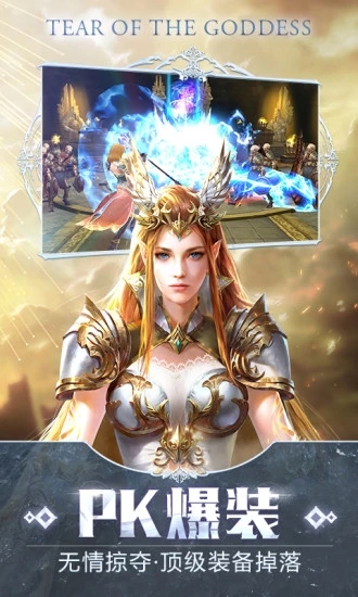 Ů��֮��OL���ιٷ����԰�ͼ2: