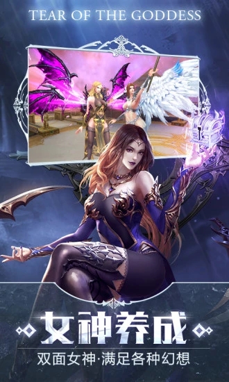 Ů��֮��OL���ιٷ����԰�ͼ3: